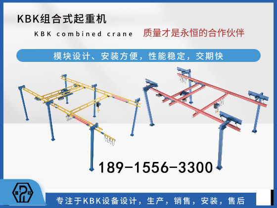 自立式鋼性起重機(jī) - 副本.jpg